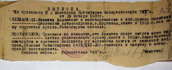 ������������� ����: f910  op3 d798  l2c.jpg