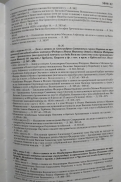  : 5980-25, 26, 27.jpg