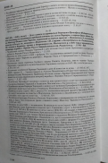 6008-48,49.jpg, 264563 