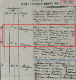  :     1917.jpg