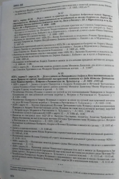 5991- 66, 68.jpg, 221745 