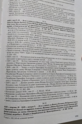6010-20, 21, 22.jpg, 236097 