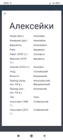  : Screenshot_2023-11-29-20-05-08-034_com.android.chrome.jpg