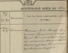  :  .   .  27.03.1896.png