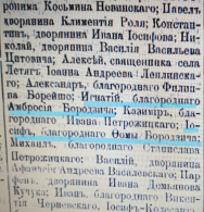  : 1886  35 .2 . .jpg