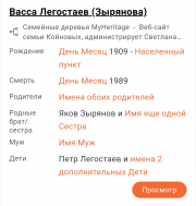  : Screenshot_2023-11-30-20-35-50-44_1ffb234d33525882661a5a8d47829dc1.jpg