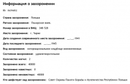 29 ���������� ������ �����   ID  86396852.JPG, 54686 ����