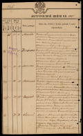  : . 590 . 21 . 23__790796162_0003(013).jpg