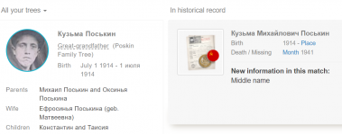  : Screenshot 2023-12-02 180943.png