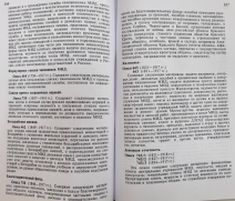 1589__5.jpg, 456442 