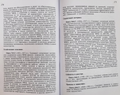 1589__7.jpg, 423755 