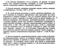  : Screenshot-5.jpg