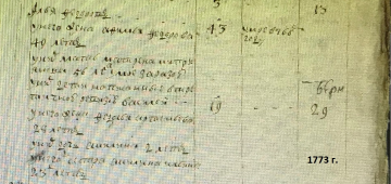  :  1773.jpg