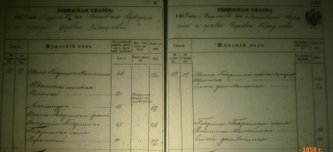  1858.jpg, 369218 