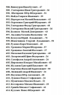 22.JPG, 115789 