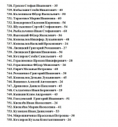 27.JPG, 116766 