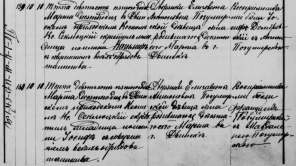  : pogumirskie.jpg