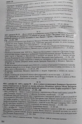  : 5988-16, 17, 18.jpg