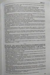 5988-18, 19.jpg, 250146 