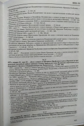 6001 - 21, 22, 23.jpg, 248778 