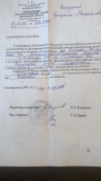  : b6f595fd-529a-4eeb-83a1-8b1bb303d994.JPG