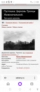  : Screenshot_20231205-182430.jpg