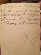IMG_0156.JPG, 1935975 