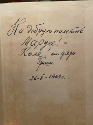 BE4AE183-6489-4CE9-B747-1AD8CD640635.jpeg, 3162103 