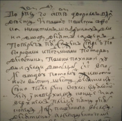 1683   501  .jpg, 161854 