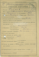  : page-0001.jpg