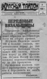  : 1936   .jpg