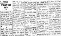  :   03.06.1935.jpg