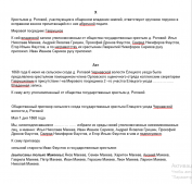 Screenshot_12.png, 53518 