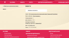   2023-08-14  22.57.19.png, 194384 