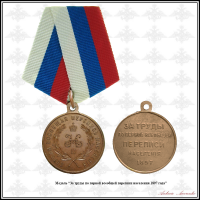 : ri_perepis_1.jpg