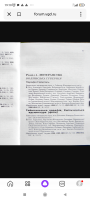  : Screenshot_2023-11-30-19-10-43-040_ru.yandex.searchplugin.jpg