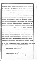 428_ _1291_ _73__263_00005.jpg, 784910 