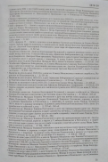 5970 - 28 (2).jpg, 250841 