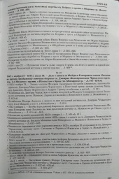  : 5978 - 39, 40.jpg