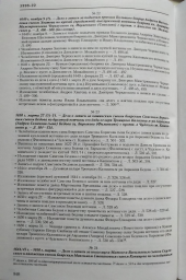 5998-22, 23, 24.jpg, 247797 