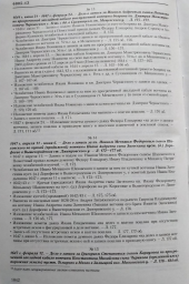 6005-13, 14, 15.jpg, 240262 