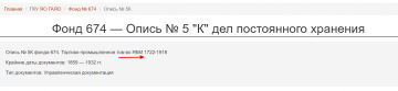  : Opera _2023-12-10_143845_af.yar-archives.ru.png