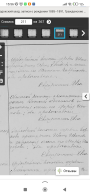 Screenshot_2023-12-11-15-56-40-611_ru.yandex.searchplugin.jpg, 661503 