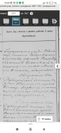 Screenshot_2023-12-11-15-39-12-486_ru.yandex.searchplugin.jpg, 658088 