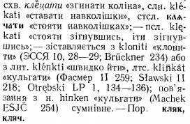 p0469-sel.jpg, 125381 