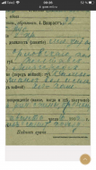 : 7455CB00-D521-4290-BB8B-A43782BCCAA5.png