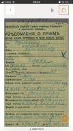  : 52400411-281C-4F37-A927-BC4F49BE464A.png