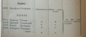 3.png, 275454 