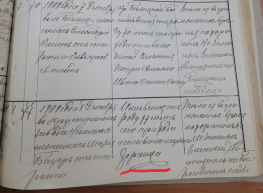  : l.108+.jpg