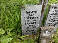   2.jpg, 90588 